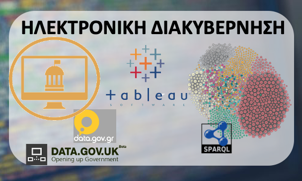 Εικόνα επιλογής